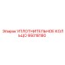 95018180 УПЛОТНИТЕЛЬНОЕ КОЛЬЦО Epiroc