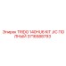 Полный набор соединителей TRIDO 140HU6 JIC Epiroc