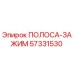 57331530 ПОЛОСА-ЗАЖИМ Epiroc