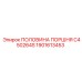 1901613453 ПОЛОВИНА ПОРШНЯ C450264S Epiroc
