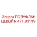 47T.831/19 ПОЛУФЛАНЦЕВЫЙ R Epiroc