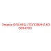 638054700 ФЛАНЕЦ-ПОЛОВИНА Epiroc