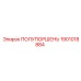 1901018884 ПОЛУПОРШЕНЬ Epiroc