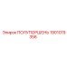 1901019356 ПОЛУПОРШЕНЬ Epiroc