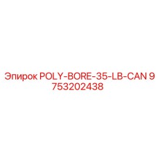 Изображение POLY-BORE-35-LB-CAN от Epiroc с номером детали 9753202438