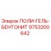 Изображение ПОЛИ-ГЕЛЬ-БЕНТОНИТ от Epiroc с номером детали 9753200642