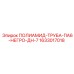 Труба пневматическая DN7 PA6 артикул 1633017018 Epiroc