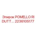 Фото редуктора pomello riduttore для техники Epiroc