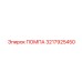 Мощная помпа для бурового оборудования 3217925450