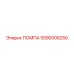 Оригинальная помпа Epiroc 5590008250