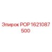 Оригинальная деталь РОР 1621087500 от Epiroc