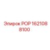 Гидравлическая деталь 1621088100 для оборудования Epiroc