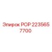 Фотография детали РОР 2235657700 для буровых станков Epiroc