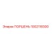 1002118300 ПОРШЕНЬ Epiroc