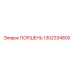 Поршень 1302334800 Epiroc