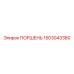 1503043380 ПОРШЕНЬ Epiroc