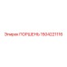 1504221116 ПОРШЕНЬ Epiroc