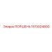 1513024800 ПОРШЕНЬ Epiroc