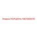 1901000010 Поршень Epiroc