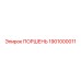 1901000011 Поршень Epiroc