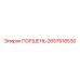 ПОРШЕНЬ 2657618530 Эпирок (Epiroc)