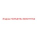 3092171164 ПОРШЕНЬ Epiroc