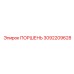 3092209628 ПОРШЕНЬ Epiroc