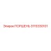 3115330101 ПОРШЕНЬ Epiroc