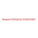 3128310587 ПОРШЕНЬ Epiroc