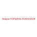 3128322028 Поршень Epiroc