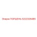 3222326485 ПОРШЕНЬ Epiroc