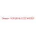 3222340257 ПОРШЕНЬ Epiroc