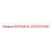3310107300 ПОРШЕНЬ Эпирок (Epiroc)