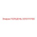 3310111700 ПОРШЕНЬ Эпирок (Epiroc)