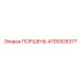 4700928377 ПОРШЕНЬ Epiroc