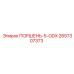 2657307373 ПОРШЕНЬ-5-ODX Epiroc