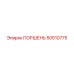 50510775 ПОРШЕНЬ Epiroc