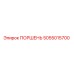 5055015700 ПОРШЕНЬ Epiroc