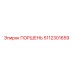 5112301659 ПОРШЕНЬ Epiroc