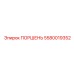 5580019352 Поршень Эпирок