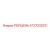 5727002231 ПОРШЕНЬ Epiroc