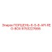 9753227666 ПОРШЕНЬ-6-5-8-API-REG-BOX Epiroc