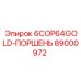 89000972 6COP64GOLD-ПОРШЕНЬ Epiroc