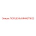 8440311622 ПОРШЕНЬ Epiroc