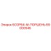 89000546 6COP64-M-ПОРШЕНЬ Epiroc