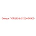 Оригинальный поршень 9126404900 для техники Epiroc