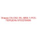9753218499 CN-CN2-WL-MKIII-1-PCS-ПОРШЕНЬ Epiroc