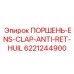 6221244900 ПОРШЕНЬ-ENS-CLAP-ANTI-RET-HUIL Epiroc