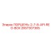 2657307365 ПОРШЕНЬ-2-7-8-API-REG-BOX Epiroc