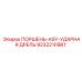 9232210961 ПОРШЕНЬ-ASY-УДАРНАЯ ДРЕЛЬ Epiroc